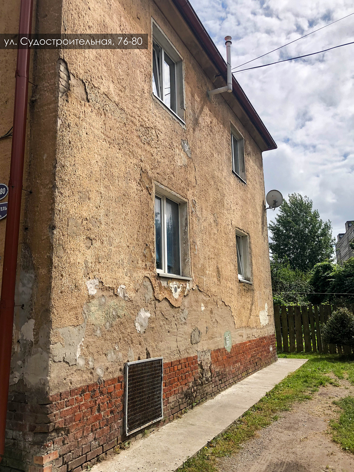 Крыши, фасады и лифты